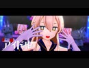 【MMD艦これ】つみ式島風 - アイドル