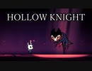 ムシと共にひも解く謎　Hollow Knight実況プレイ＃51
