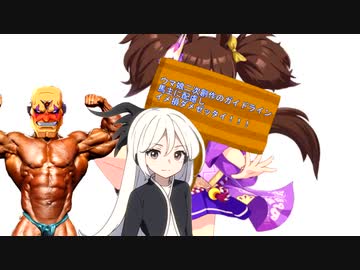 イレ息子プリケツダービー第2期 4話（69マンＳＥエックス　ゼＥＲＯ）