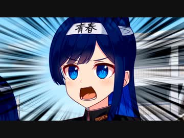 「転んでも立ち上がるあなたの”青春”を、青春部は応援しまーす！」【VOICeVI劇場】