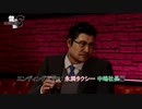 【龍が如く8】エンディングドラマ : 永洲タクシー 中嶋社長編 Part 68【ネタばれあり】