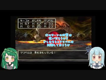 【VOICEROID実況】東北ずん子とエデンの戦士たちpart6【DQ7】