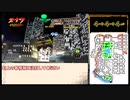 クレイジータクシー3 団体客4人縛り Part2