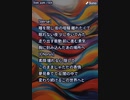 音楽作ってみた★１２５