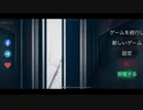 【君しかいない】追加コンテンツ「時間」【The Secret Elevator Remastered】#4