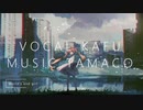 終末少女/feat.可不
