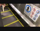【エスカレーター2022】 JR西日暮里駅 山手線外回りホームへのエスカレーター2022_7_25