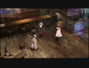 Part11 [FF7EC] シーズナルストーリー　バレンタイン　前編
