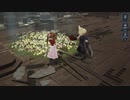 Part14 [FF7EC] シーズナルストーリー　バレンタイン　エアリス