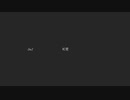 【巡音ルカオリジナル曲】杞憂【S&S】