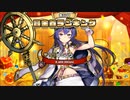 【アイオラ】アイオラちゃんねる　賞金首ランキング結果発表　第３６回～第４０回【オラチャン】