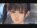 【DOAXVV】 こはる　夕顔　いちゃラブ