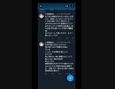 #063【Gimme a Break!】3度目のTwitter(現X)凍結に対する抗議〜追加分〜