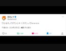 【＃AIVOICE】ワシはスノウマンじゃ！【＃足立レイ】