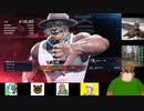 第４回　【楽しく殴り合え！！】鉄拳８をプレイ【c(`･ω´･ c)っ≡つ ﾊﾞﾊﾞﾊﾞﾊﾞ】