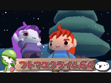 【Celeste 64】フトマユクライム 64【ざっくりプレイ動画】