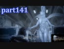 【FF15☆part141】FF上級者(自称)がFINAL FANTASYシリーズ1から楽しく実況プレイ♪
