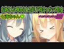 【エロゲ実況:リドルジョーカー】19　年上から赤面させられっぱなしの七海【ゆずソフト】