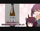 【奥播磨】1月日本酒何本飲んだ？ part5+1/14【サキホコレ】