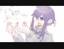 【オリジナルMV】シュガーナイフ　歌ってみたby天音