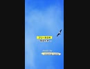 【 フリーBGM 】 羽ばたき（flap wings） ／ mame pota【 作業用・勉強用BGM／映像・動画／配信 】 #フリーBGM #bgm