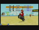マリオカートWii CTGP対戦 #3