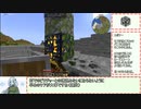 【Minecraft】ATM9をver.1まで追いかけたい!?Part3【WhiteCUL実況】