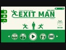 逃げまくりで恐縮ですがExitMan Deluxeを実況プレイ