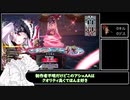 【biim式WLW】灰かぶりの黒い方【#111】