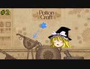 【ゆっくり実況】魔女達の錬金工房 ＃2【Potion Craft】