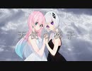 天使の梯子／ヒト(あゆすたっとP)【しゅうの歌みた】