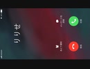 ちょっとオトナ?なりりせさんの彼氏になれる音声