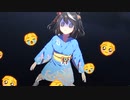 【ウマ娘】ライブ（キタサンブラック）トレセン音頭