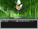 【VIPRPG】フレイム冒険記 プレイ102