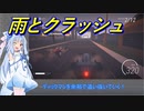 【RACE CONDITION】#3 ローポリレーサー琴葉葵