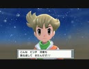 ポケモンダイヤモンドを灯実況３１