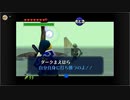時オカを種実況２７