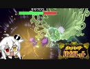 オーガポンの”かたきうち”　＃６３【ゼロの秘宝  番外編】【ポケモンバイオレット実況】【Vガワ有り/フゥ太郎】