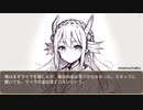 異世界転生ハーレムプラン　第194話　コボルト村急襲２