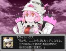 【VIPRPG】フレイム冒険記 プレイ104
