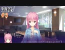 式部茉優√ #3 【Riddle joker】をミリしらで実況プレイ！【ゆずソフト】【実況】