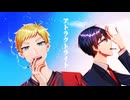 【人ヵ】アlトlラlクlトlラlイlト【kиぽ/uтぽ】