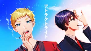 【人ヵ】アlトlラlクlトlラlイlト【kиぽ/uтぽ】
