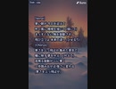 音楽作ってみた★１２７