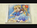 空を舞う翼 ゲーム紹介 DC