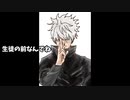 五条悟の名言を英語で２