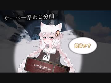 ゴール直前で予想外の結末を迎えるあかりちゃん【Dread Hunger】