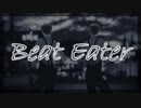 【MMDツイステ】Beat Eater（入れ替わリーチ）【リーチ兄弟】