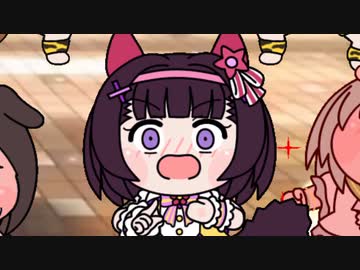 【ウマ娘たぬき】色々まとめPart175