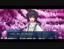 勇者が往く！　FGOイベント【盈月剣風帖】実況　part21